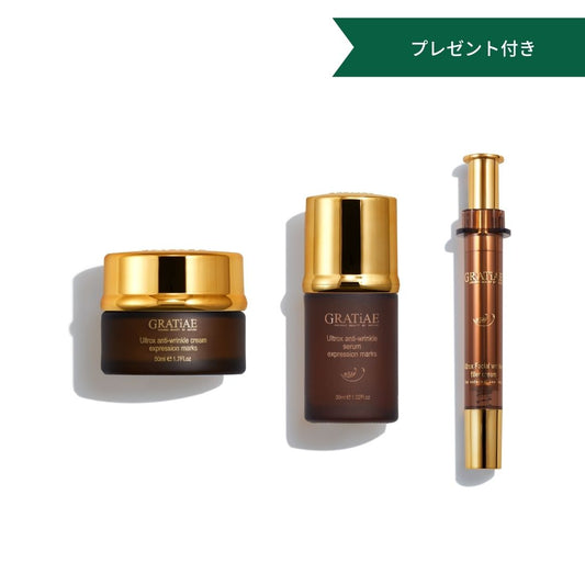 シワ・小ジワケアキット(ULTROXリッチクリーム付き)