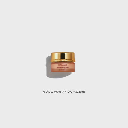 ハリつや肌対策セット