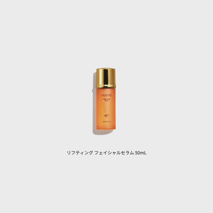 ハリつや肌対策セット
