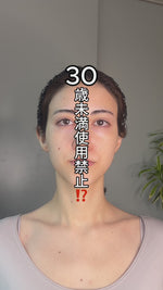 リフティング フェイシャルセラム 50mL
